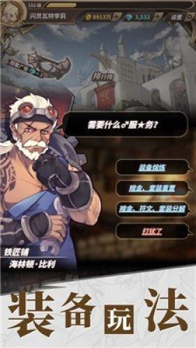 古代故事：《说听》四则，《桂苑丛谈》两则，《挑灯新录》一则