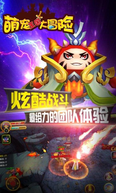 小小忍者疾风传