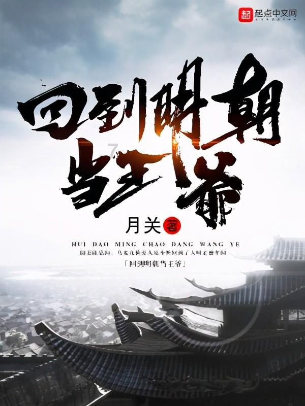 逃离空的老房子